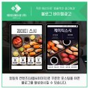 바이럴광고 매출을 쭉쭉 올려주는 비결? 스마트한 제이티애드넷주식회사가!