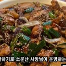 텅꼬치성산동남점