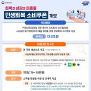 민생회복 이라는 명분 이미지