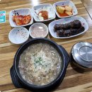 달동네식당 이미지