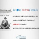 니즈웍스 네이버블로그
