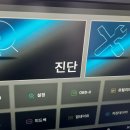 그랜저HG GDi 계기판 EPS경고등 간헐적으로 점등 이미지
