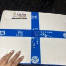 죽도집 | [포항 과메기 택배 맛집]작년에 이어 올해도 시켜 먹은 죽도시장 과메기집 후기