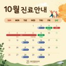 28지킴이치과의원 이미지