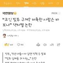 바보구제