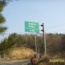 화산목장 이미지