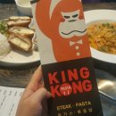 킹콩돈까스 네이버블로그
