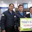 오비맥주노동조합 이미지
