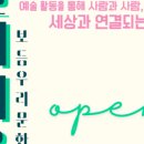 함께이음협동조합