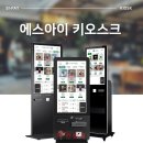 SI뷰티