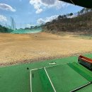 우리골프연습장 이미지