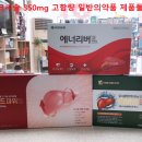 한누리약국 이미지