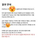 뚜레쥬르 노은월드코아 | From. Lost and Found