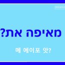 에이포 인터내셔날