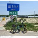 원두천 2 티스토리