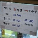 인동주마을 | 목포 현지인 추천 맛집 인동주마을 내돈내산 후기