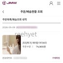 슈퍼팜 | JMW 에어팜 vs 다이슨 슈퍼소닉 내돈내산 비교 후기