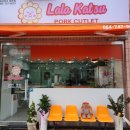 라라하귀 이미지