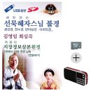 회심곡 쇼핑하우