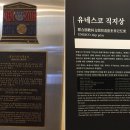 직지문화사 이미지
