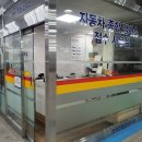 미사 나룰 모터스 이미지