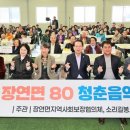 괴산전천후게이트볼장 이미지