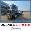 평동산단2번로 이미지