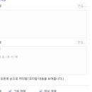 한글교실 | [교실백점] 한글 문서 작업의 모든 것(웬디쌤) 후기