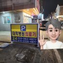 (주)선일의료기