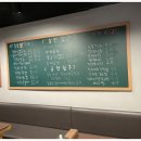 곱분이곱창후평점 이미지