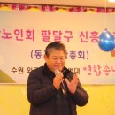 신흥경로당 이미지