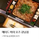 오즈빌딩 이미지