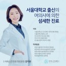 김지현피부과의원 이미지