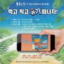 투존치킨 이미지