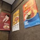 국수나무쌍문점 이미지