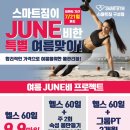 (주)스마트짐 구서점 네이버블로그