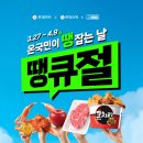 (주)마트링크 이미지