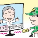 국민건강농산품센타