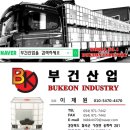 부건산업 이미지