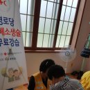 송곡 경로당 이미지