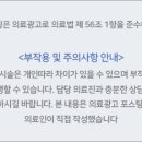 움튼산부인과의원 이미지