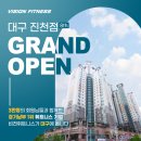 명휘트니스 이미지