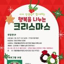 행복 나눔 작은도서관 이미지