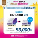 으뜸플러스안경 김포풍무점 이미지