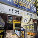 양정정통밀면 | 부산 밀면 맛집 양정 정통 밀면 현지인 추천 내돈내산 후기