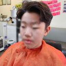삼미미용실