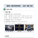 2025 소방 관리 대상 이미지