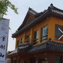 갑진양곰탕 이미지