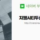 신영공인중개사사무소 이미지