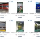 동우주유소 이미지